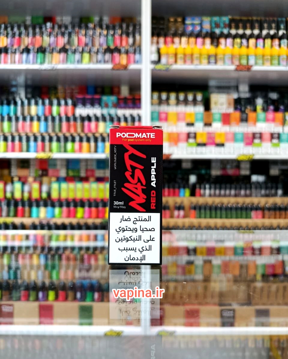 سالت سیب قرمز نستی نیکوتین 50/Salt red apple nasty
