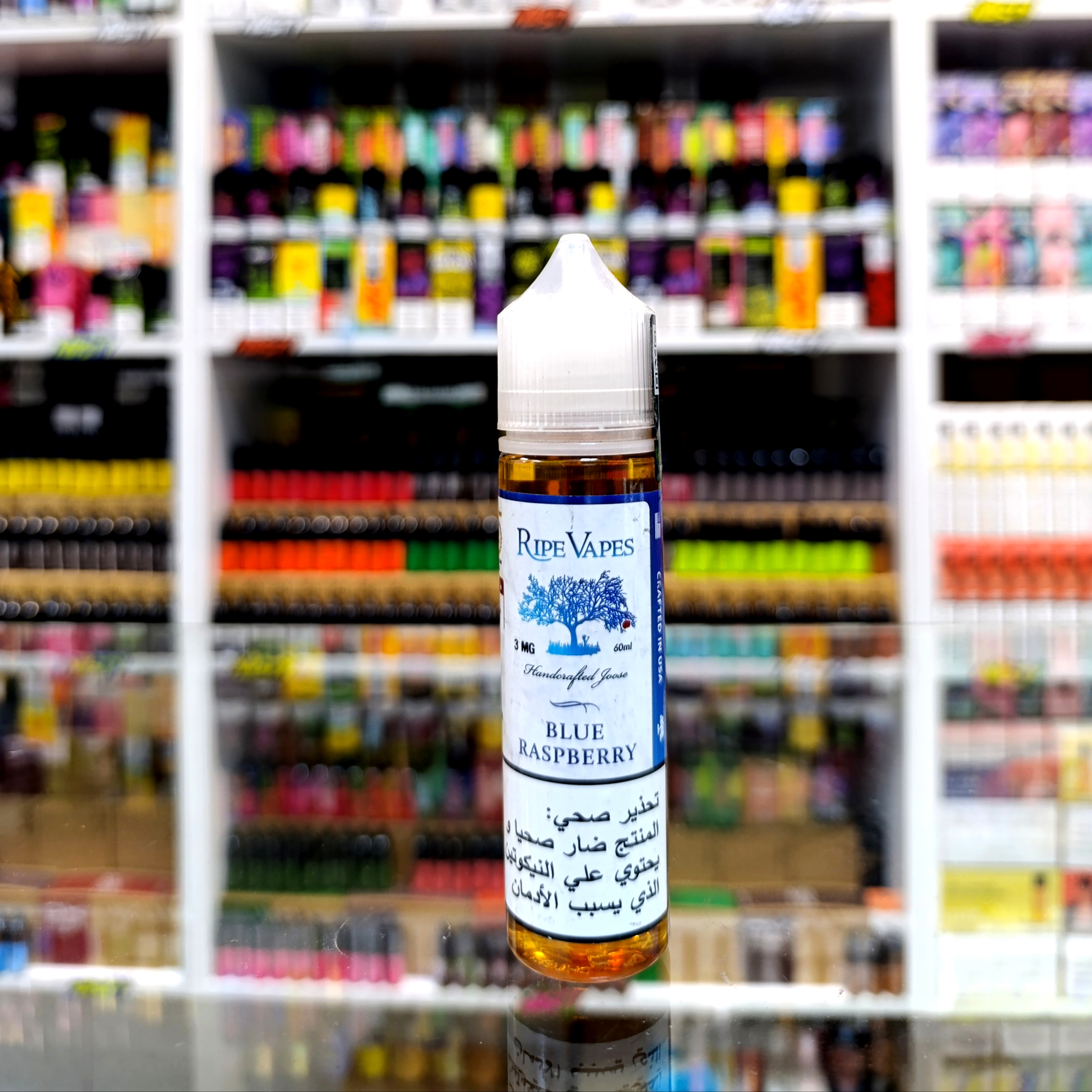 جویس بلوبری تمشک رایپ ویپز نیکوتین 3/juice Ripe vapes blue raspberry