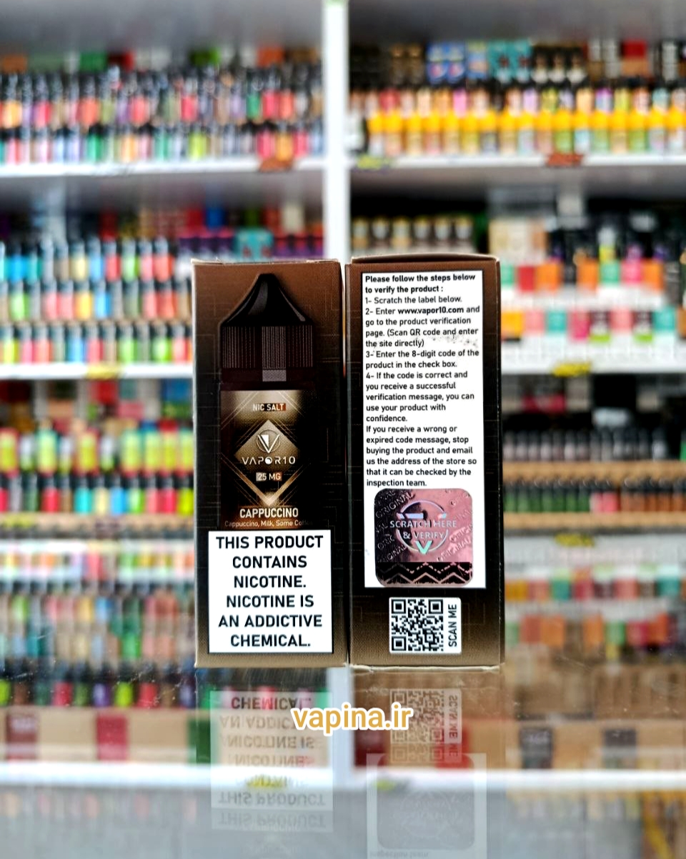 سالت کاپوچینو ویپرتن ترکیه/ Salt cappuccino vapore10